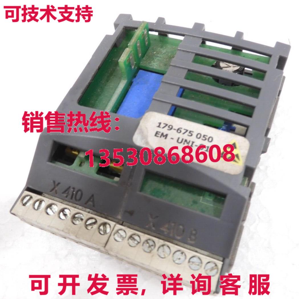 179-675 050, DEMAG库存现货