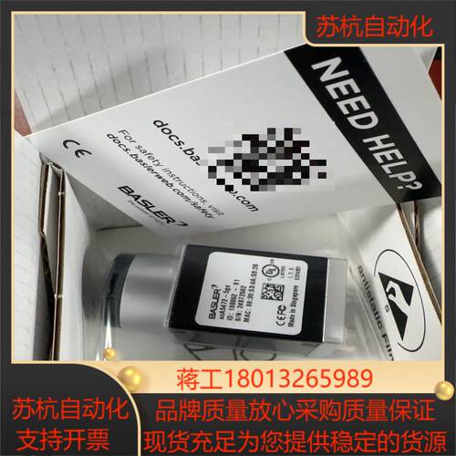巴斯勒工业相机acA5472-5gc2000万像素彩色5