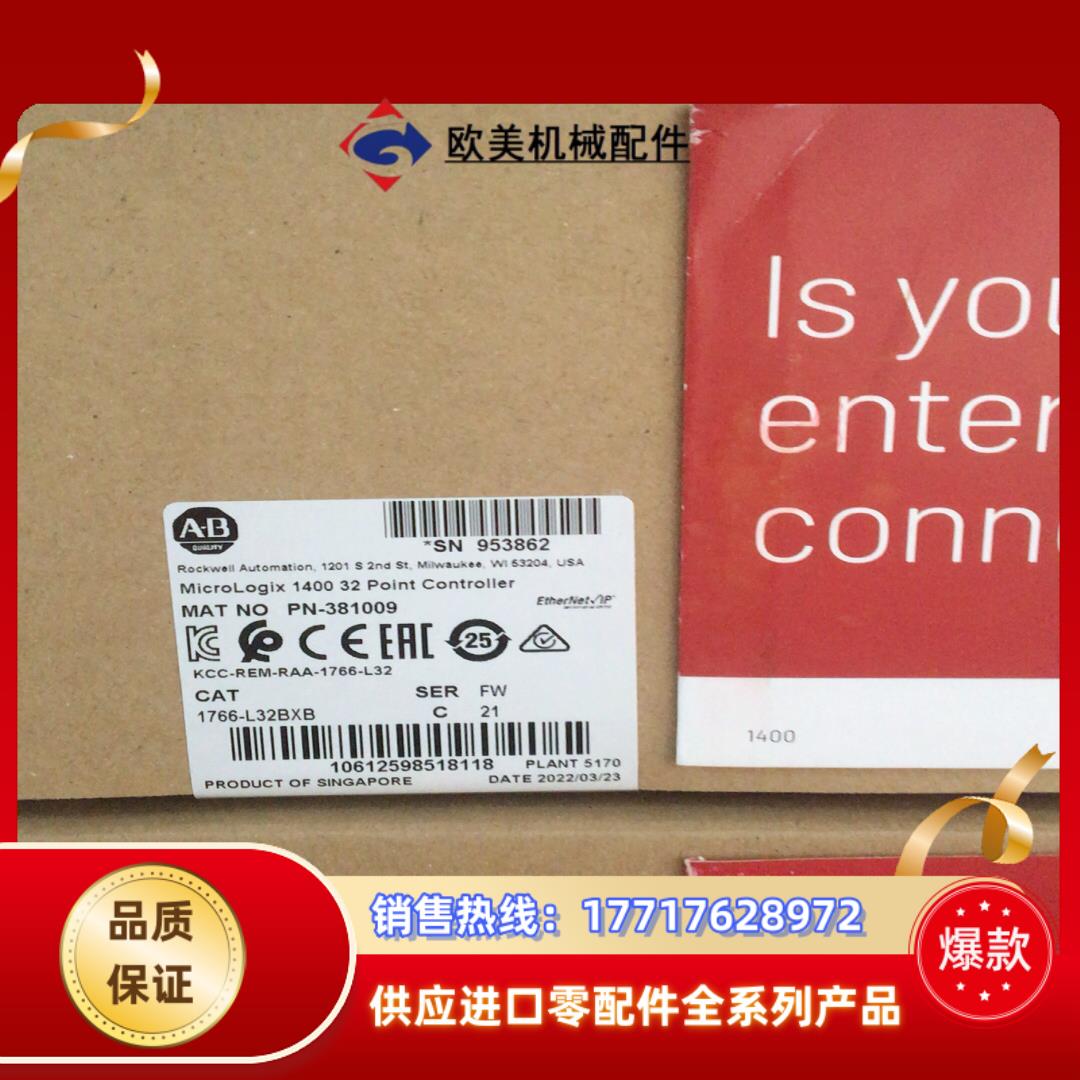 罗克韦尔AB 1766-L32BXB 22年全新原装议价