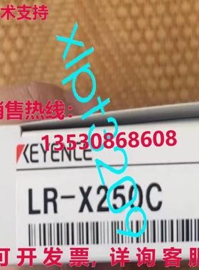 原装供应LR-X250C KEYENCE photoelectric sensor   or