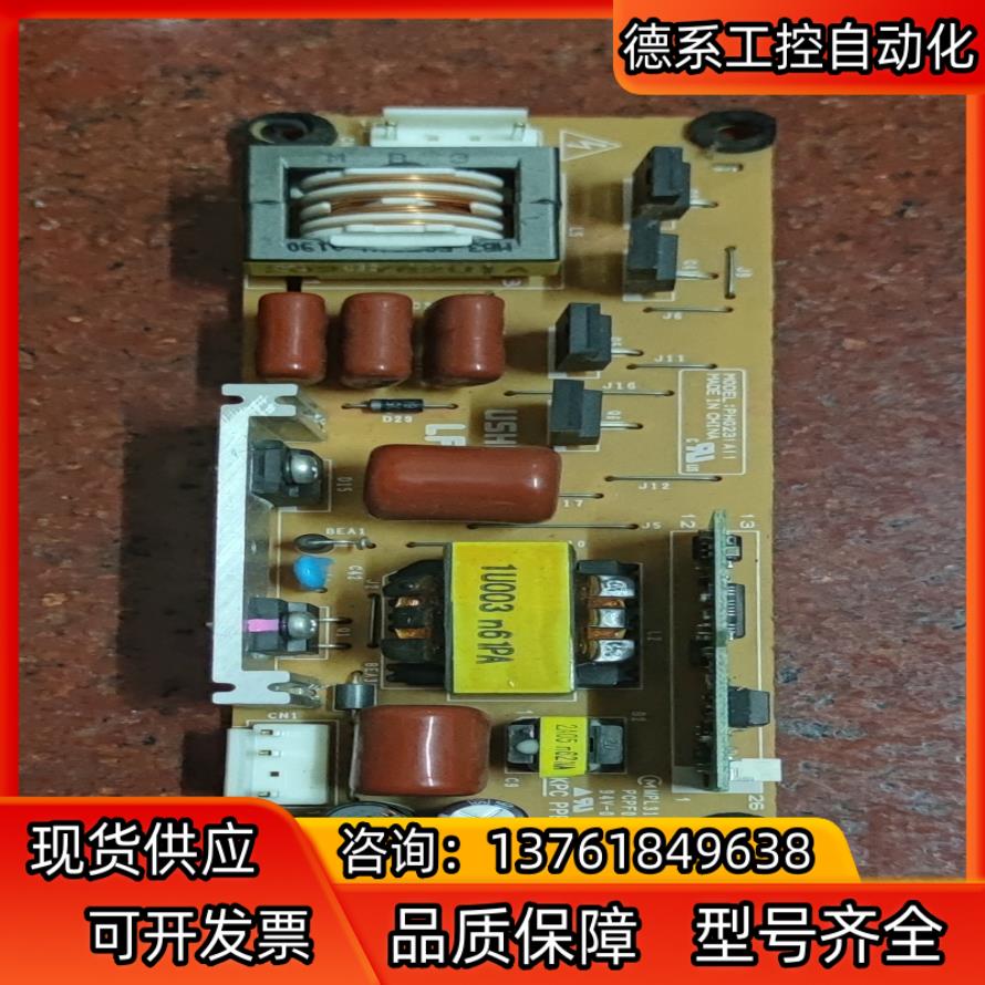 PHG231A11  PT－X330C点灯板。