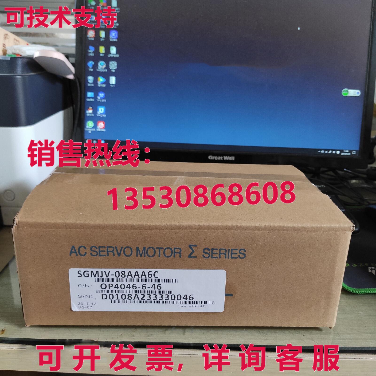 供应原装安川SGMJV-08AAA6C伺服电机