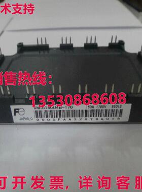 原装供应电源模块6MBI150U4B-170 6MBI150U4B170-FU