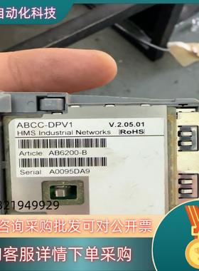 现货阿特拉斯ANYBUS PROFIBUS总线卡Anybus A