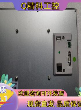 现货原装昆仑通态触摸屏TPC1071Gi带网口成色充新完