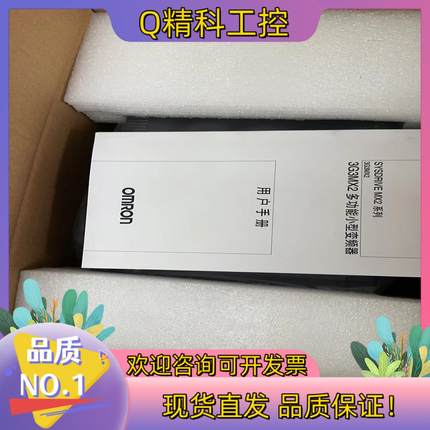 现货3G3MX2-A4150-ZV1  变频器   全新原