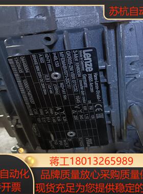伦茨电机减速机，带刹车、编码器。GKR05-2M议价