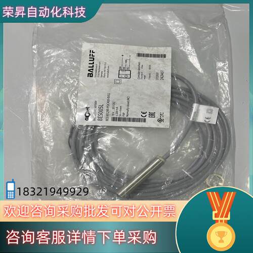 现货巴鲁夫 BES005L