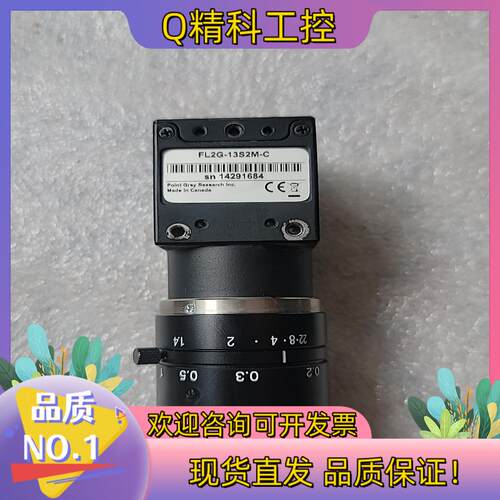现货灰点fl2g-13s2m-c 工业相机 激光配件