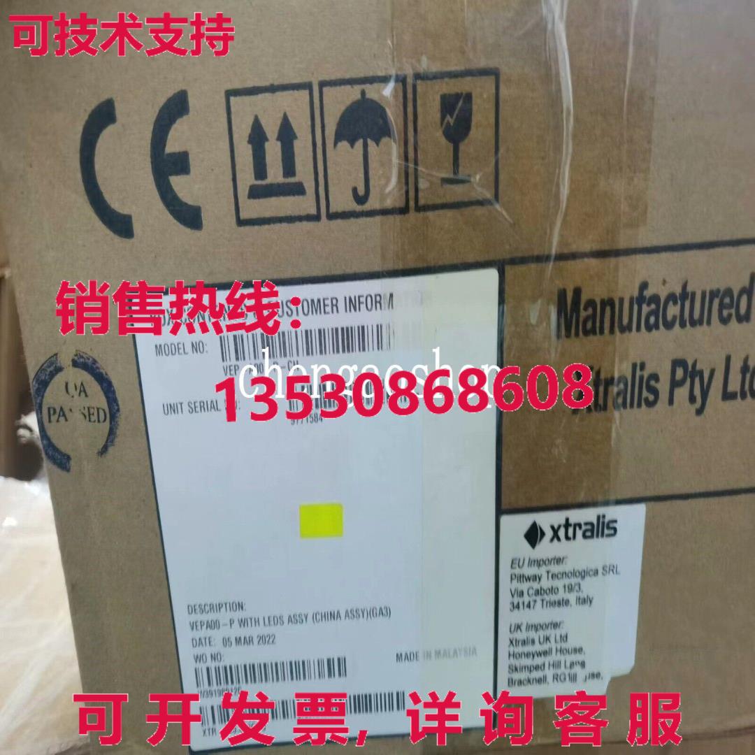 原装供应VEP-A00-P-CH 主机