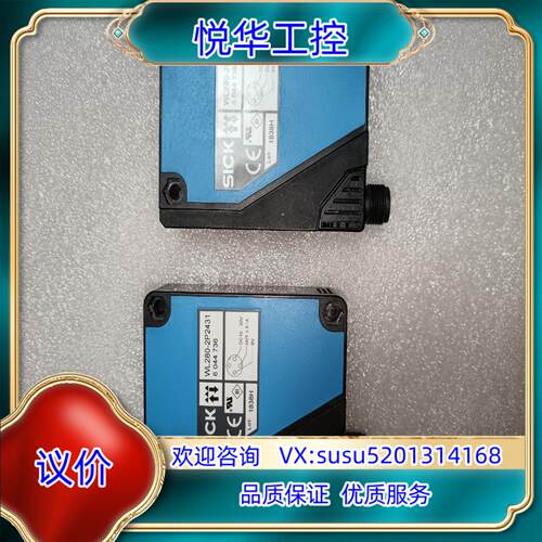 Sick 西克 传感器 WL280-2P2431 正品件议价