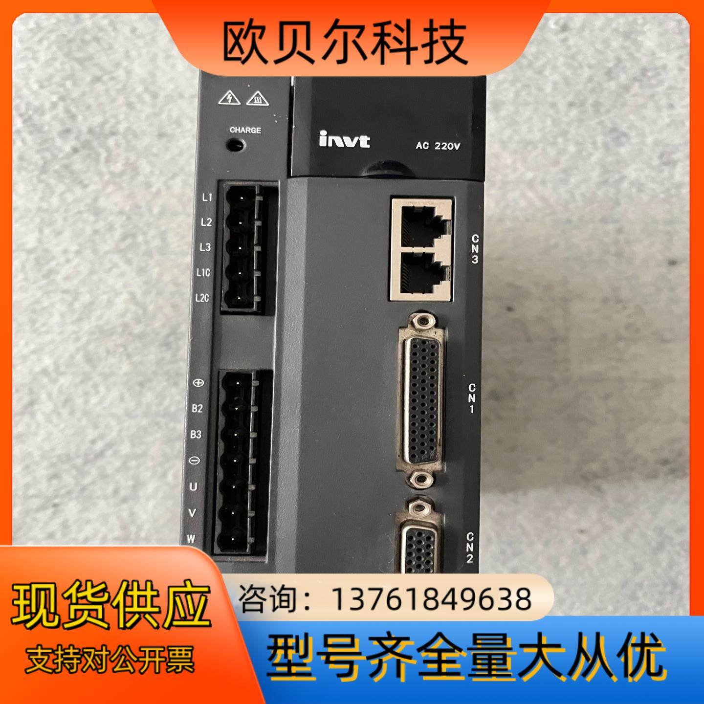 1KW英威腾伺服驱动器SV-DA200-1R0-2-N0，S,鲜花速递/花卉仿真/绿植园艺,浇水接口/取水阀/配件,淘宝优惠券,粉丝福利购,淘宝优惠卷