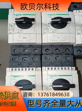 电机保护器型号GV3p 40-50-65  有需要的联