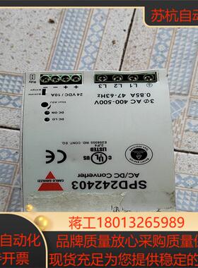 瑞士佳乐开关电源SPD242403议价