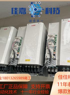 原装变频器160KW110KWACS850-04-