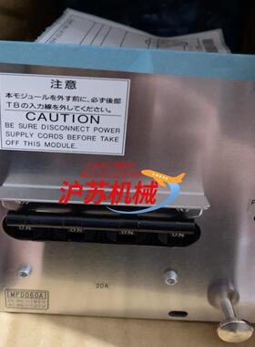 电源全新 MPD060A 产