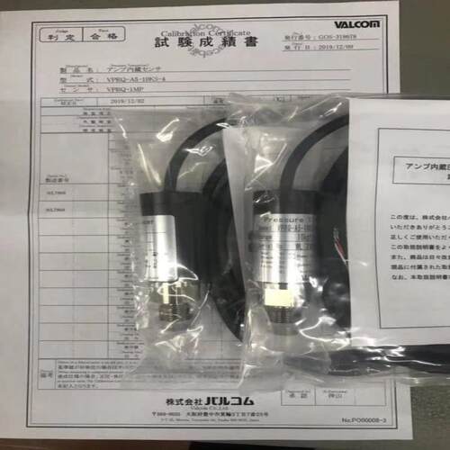 VPRQ-A2-50MPaW-4 威科莫/沃康VALCOM压力传感器VSHS31-A5-20MPa