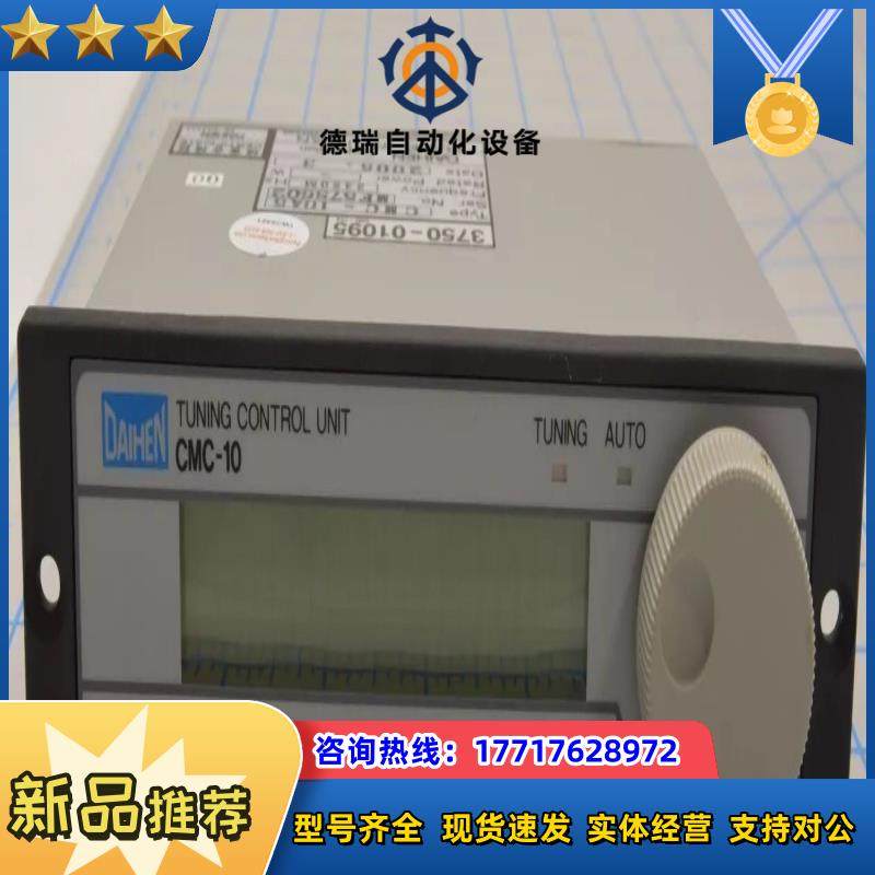 3750-01095 / CONTROL TUNER MIC