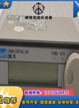 3750-01095 / CONTROL TUNER MIC