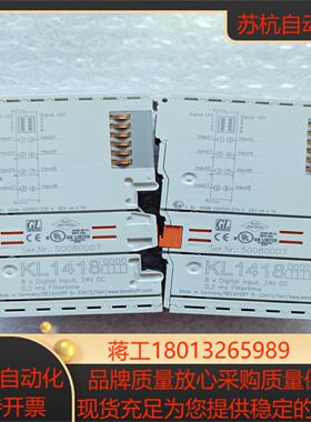 BECKHOFF倍福KL1418