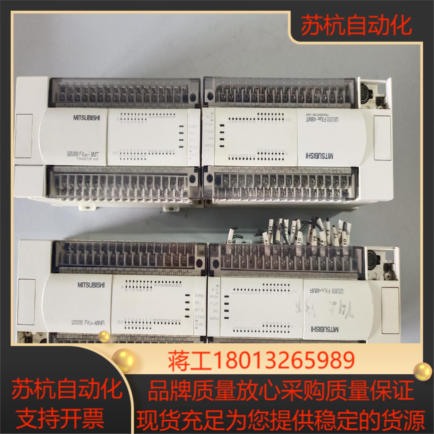 PLC三菱 FX2N-48MR-001