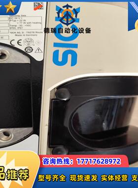 sick激光雷达lms511-10100议价