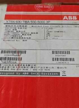 [德峰]ABB塑壳断路器XT5N630 TMA 500A 3P 3只