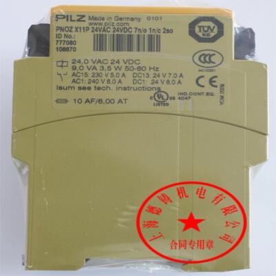 PILZ继电器777080 PNOZ X11P 24VAC 7S 1O议价