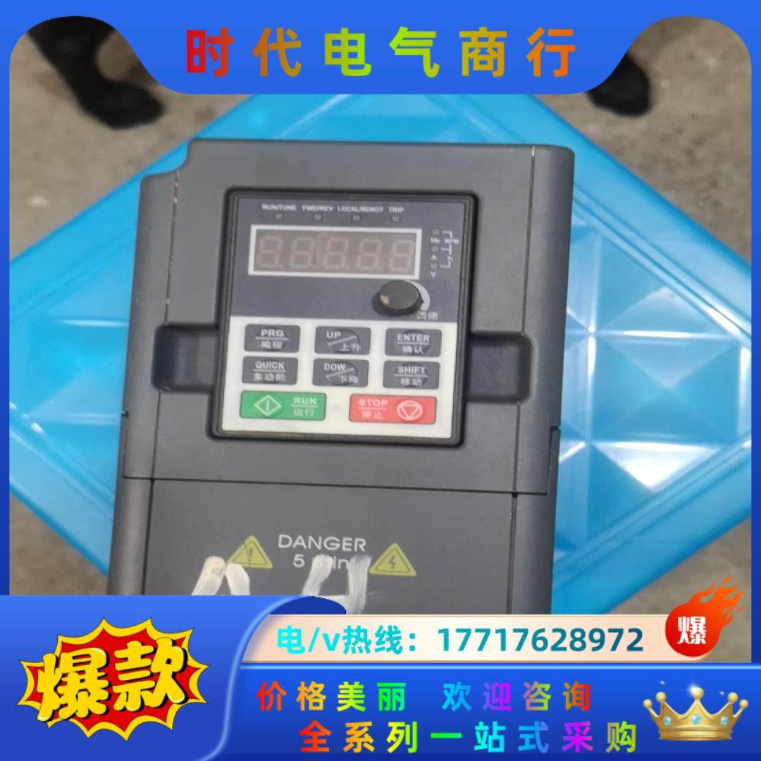 蓝腾变频器，型号A200-C3，380v，3kw，功能正常的议价