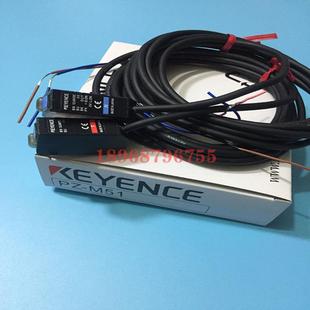 M52议价 M53 M51对射型光电开关传感器PZ