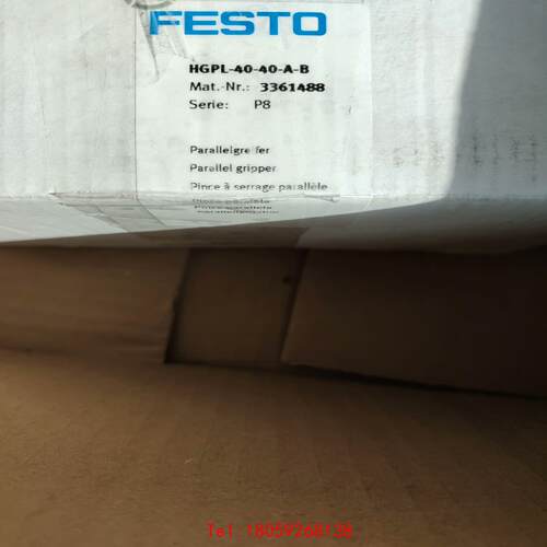【非标价】FESTO费斯托平行抓手平行气爪HGPL-40-40-A-B