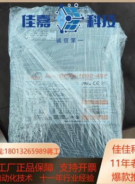 NIPRON GPSA-1000-48P工业电源,全新正