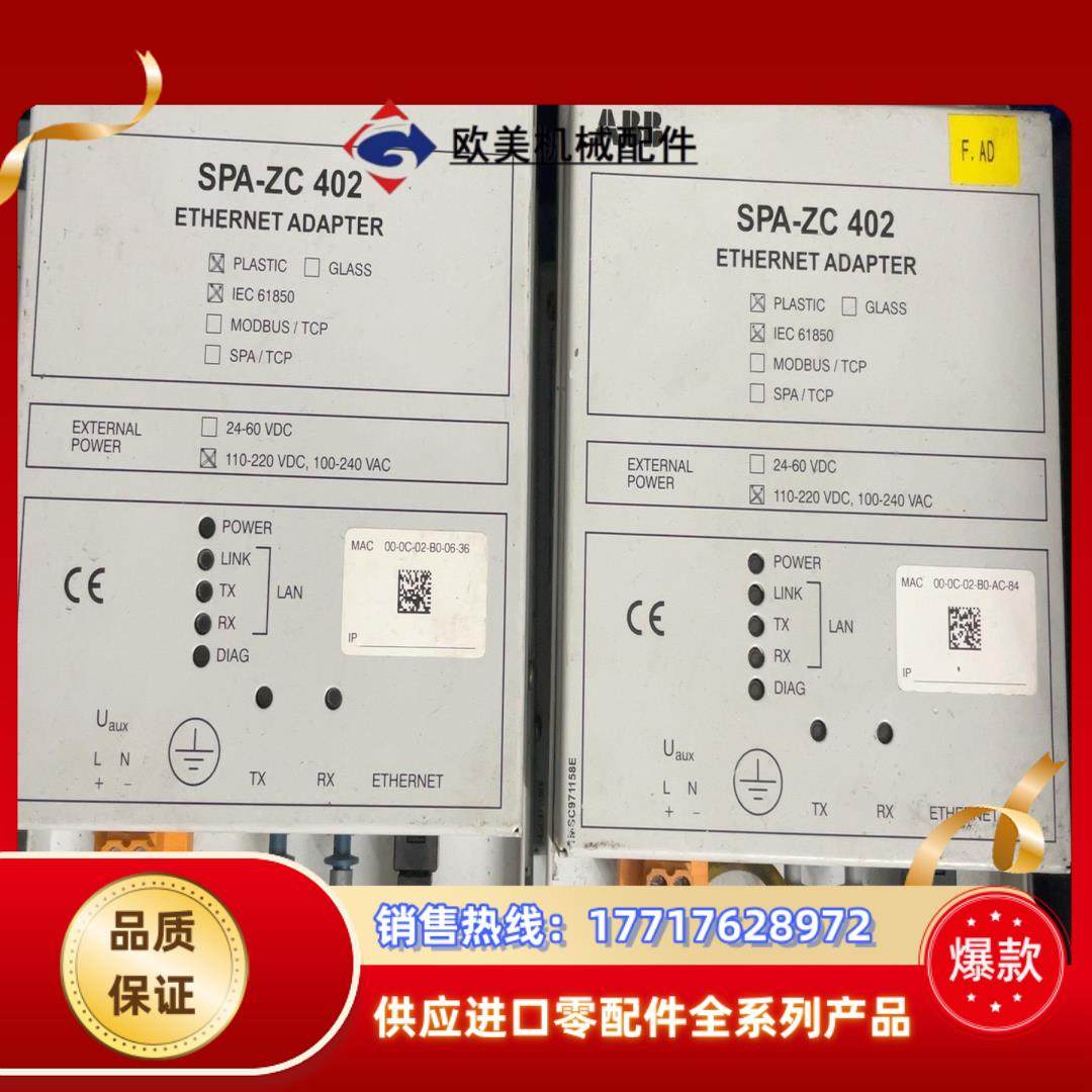 ABB SPA-ZC402 光纤设备 正品 24-60V议价