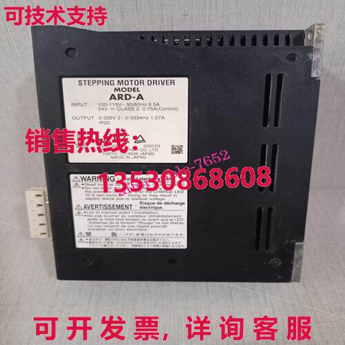 原装供应Vexta Oriental ARD-A ARDA 步进电机驱动器