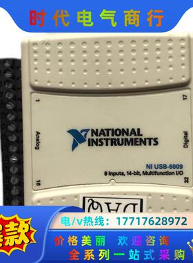 现货  NI USB-6009议价