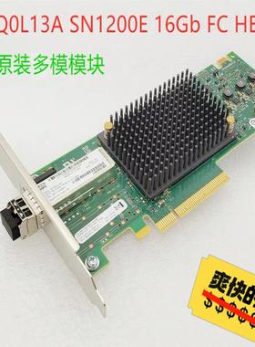HP Q0L13A 870001-001 HPE SN120（憨憨电子）