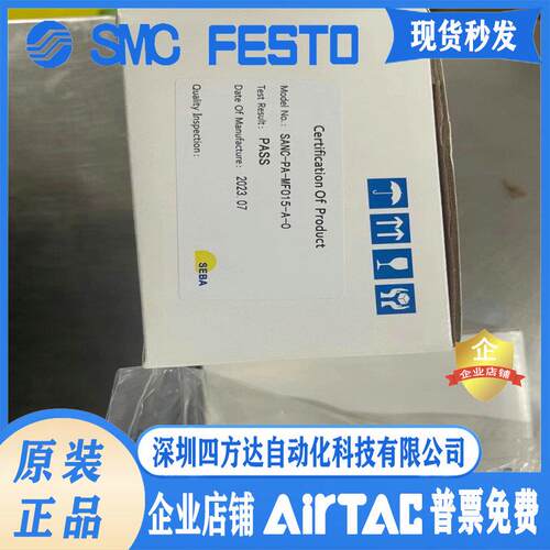 赛巴SEBA阀SANC-PA-MF008/MF010/MF015/MF020/-MF025-A-0