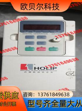 变频器海利浦变频器 1.5千瓦有4台