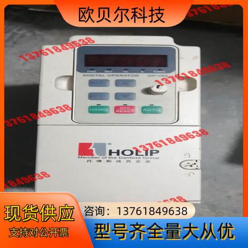 变频器海利浦变频器 1.5千瓦有4台