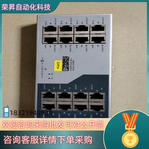 现货菲尼克斯交换机 FL SWITCH SF 16TX 2832
