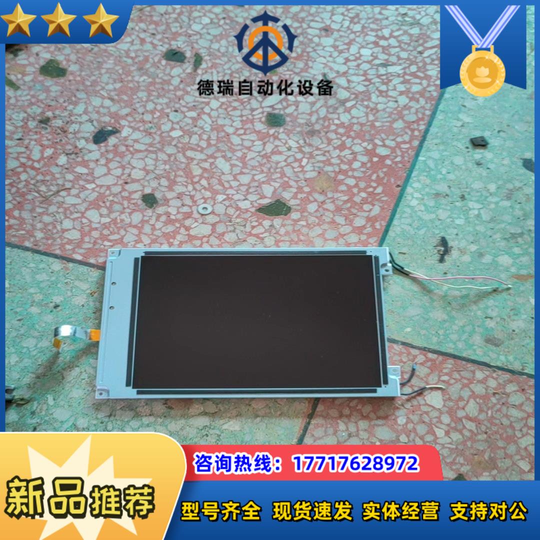 LM084SS1T01  夏普液晶屏           拆议价