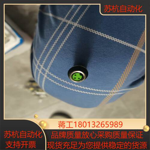 穆尔转接器插头M12转M8直通3芯转换插头议价议价议议价