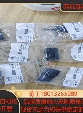 巴鲁夫BAM014T BTL5-P-5500-2议价