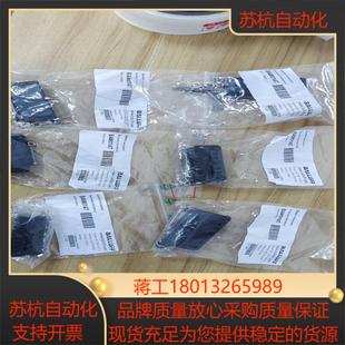 5500 2议价 BTL5 巴鲁夫BAM014T