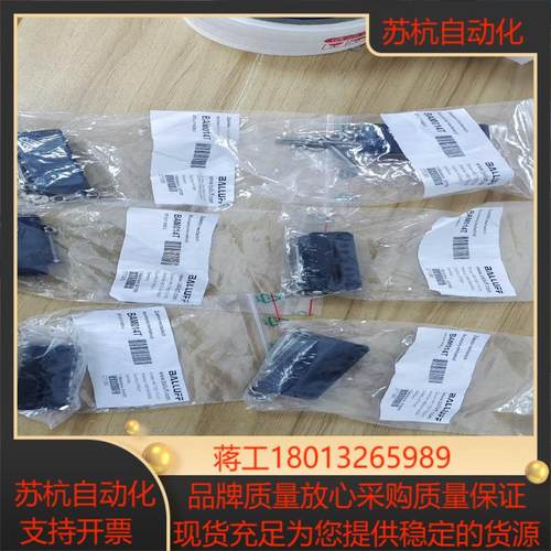 巴鲁夫BAM014T BTL5-P-5500-2议价