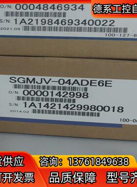 SGMJV-04ADE6E安川全新安川伺服驱动器，非