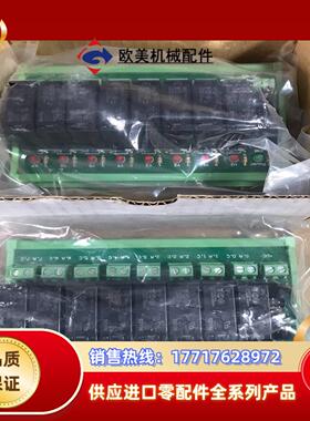 全新KMRMR继电器模组8路控制板PLC-Y08R 2议价