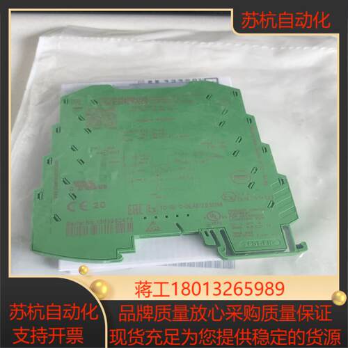菲尼克斯信号隔离放大器 原装正品隔离器 MINI MCR-S议价