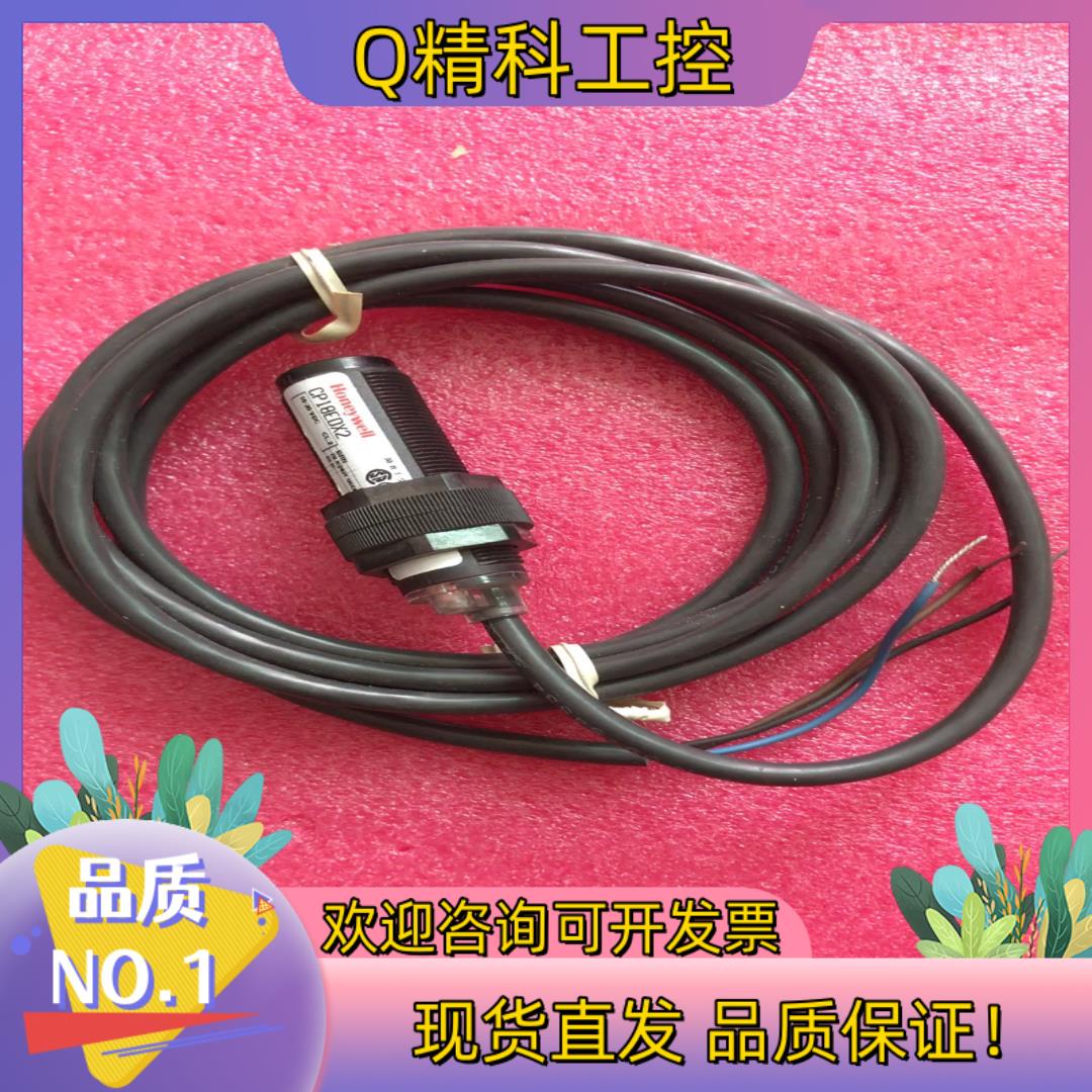 现货霍尼韦尔CP18EDX2传感器