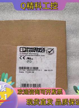 现货全新 原装  菲尼克斯接头 SUBCON-PLUS-CA